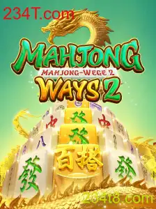 Descubra o Fascinante Mundo de MahjongWays2: Regras, Estratégias e Eventos Atuais